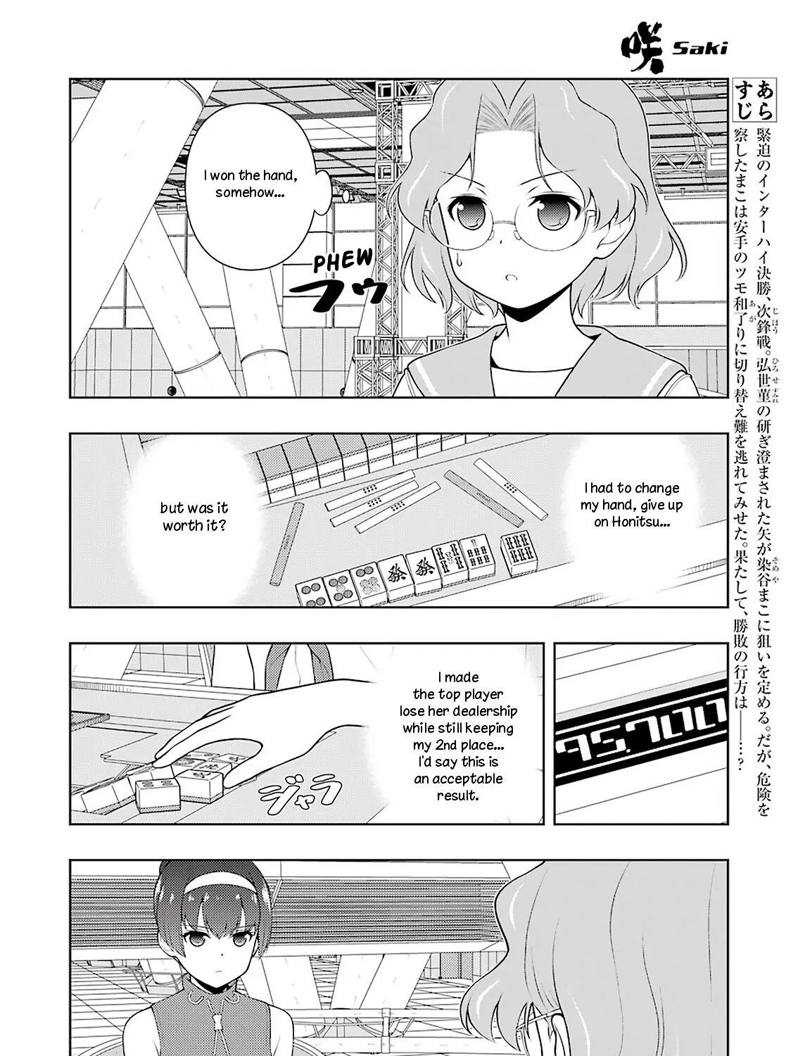 Saki Chapter 227 page 5 - MangaNato