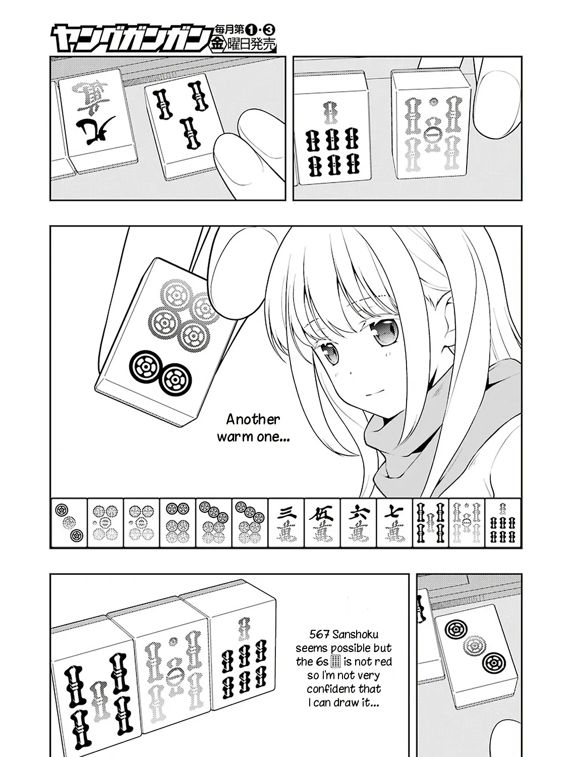 Saki Chapter 228 page 13 - MangaNato