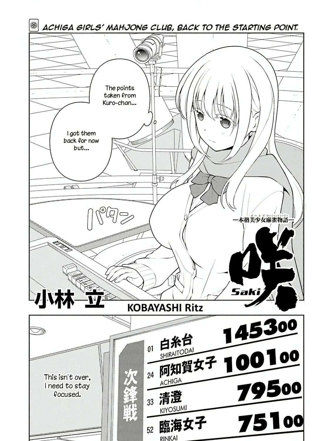 Saki Chapter 229.1 page 1 - MangaNato