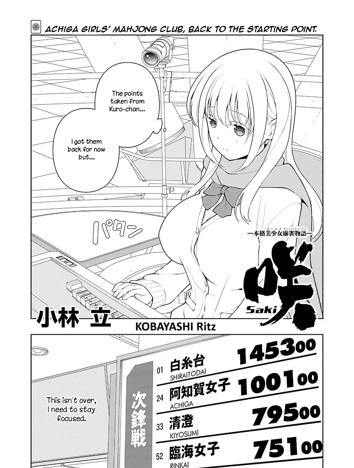 Saki Chapter 229 page 1 - MangaNato