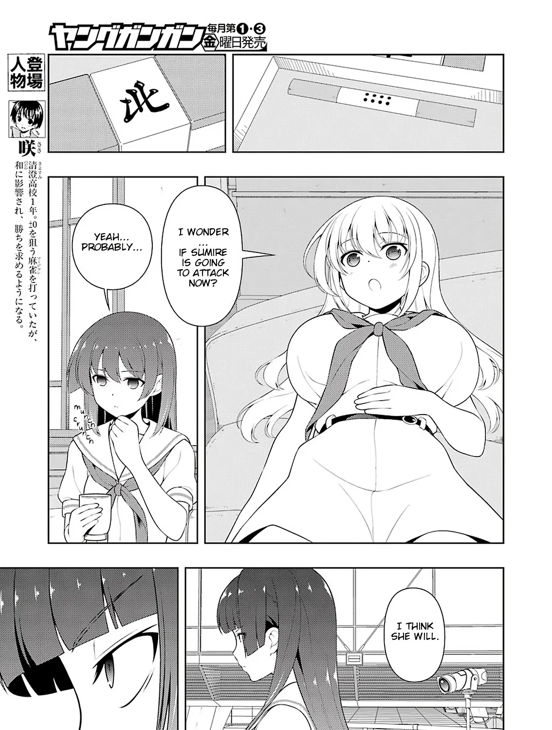 Saki Chapter 229 page 6 - MangaNato