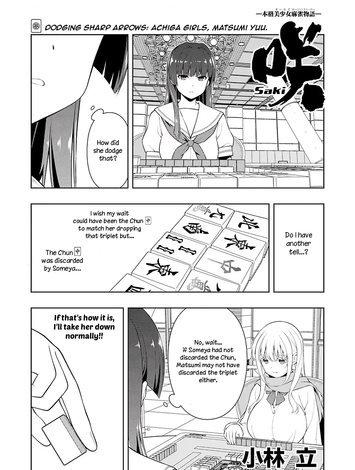 Saki Chapter 230.1 page 1 - MangaNato