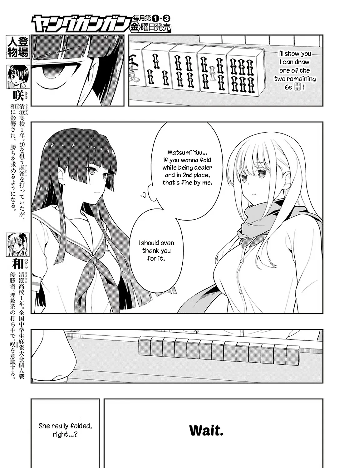 Saki Chapter 230.1 page 6 - MangaNato