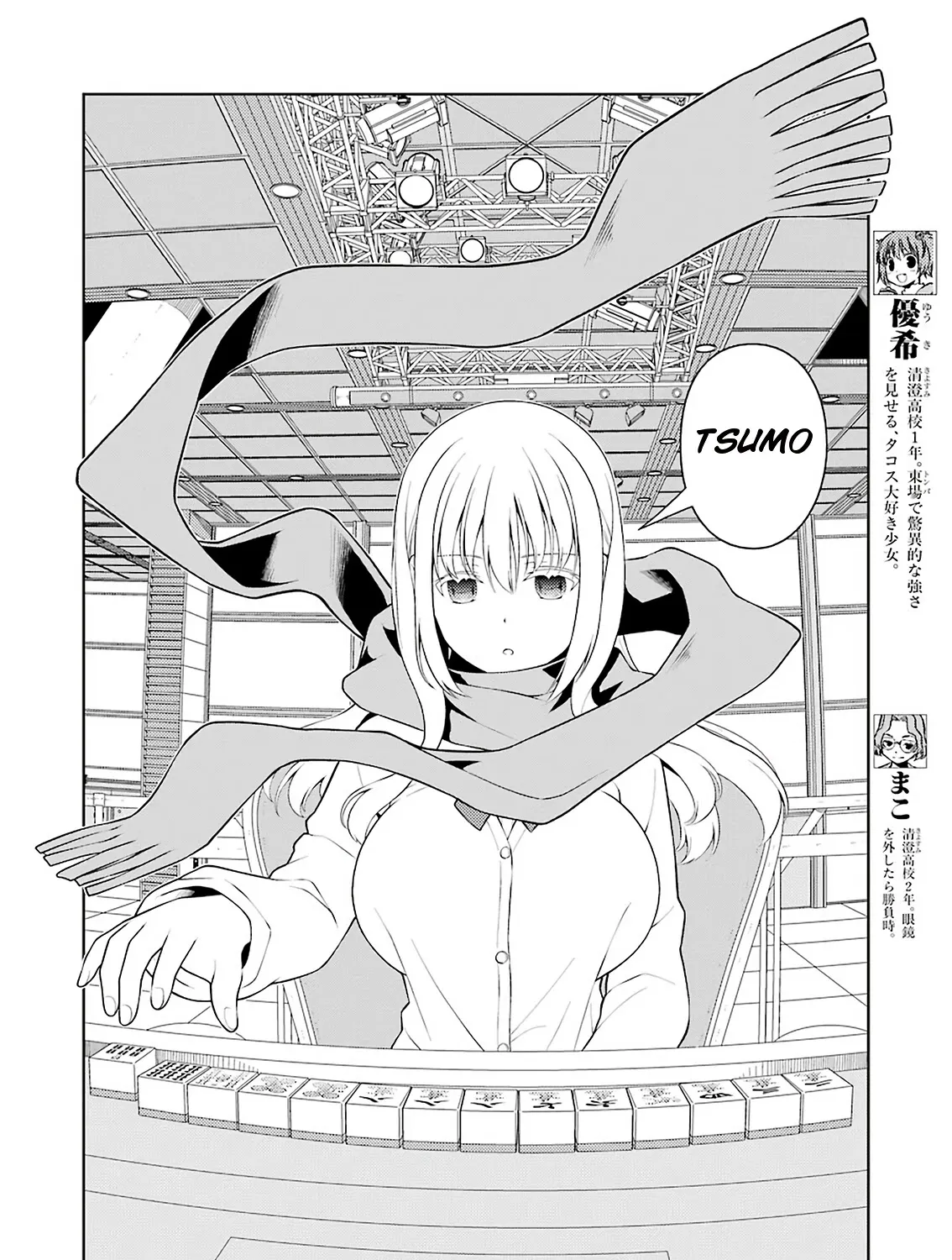 Saki Chapter 230.1 page 8 - MangaNato