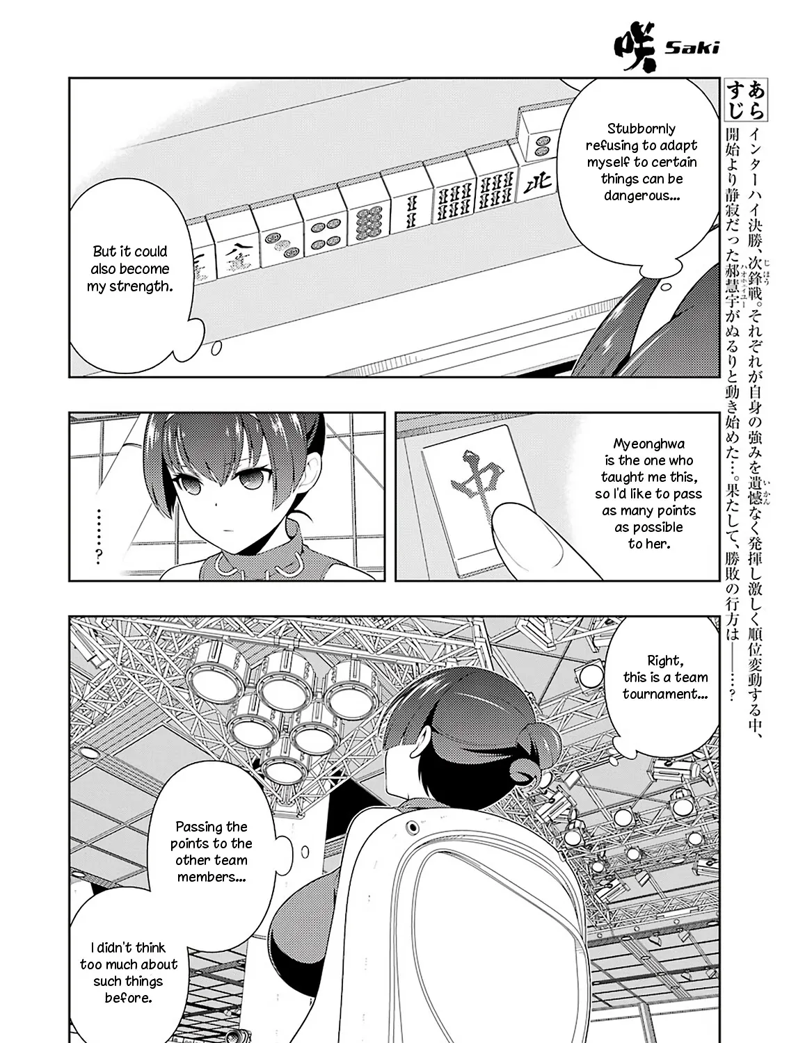 Saki Chapter 231.1 page 8 - MangaNato