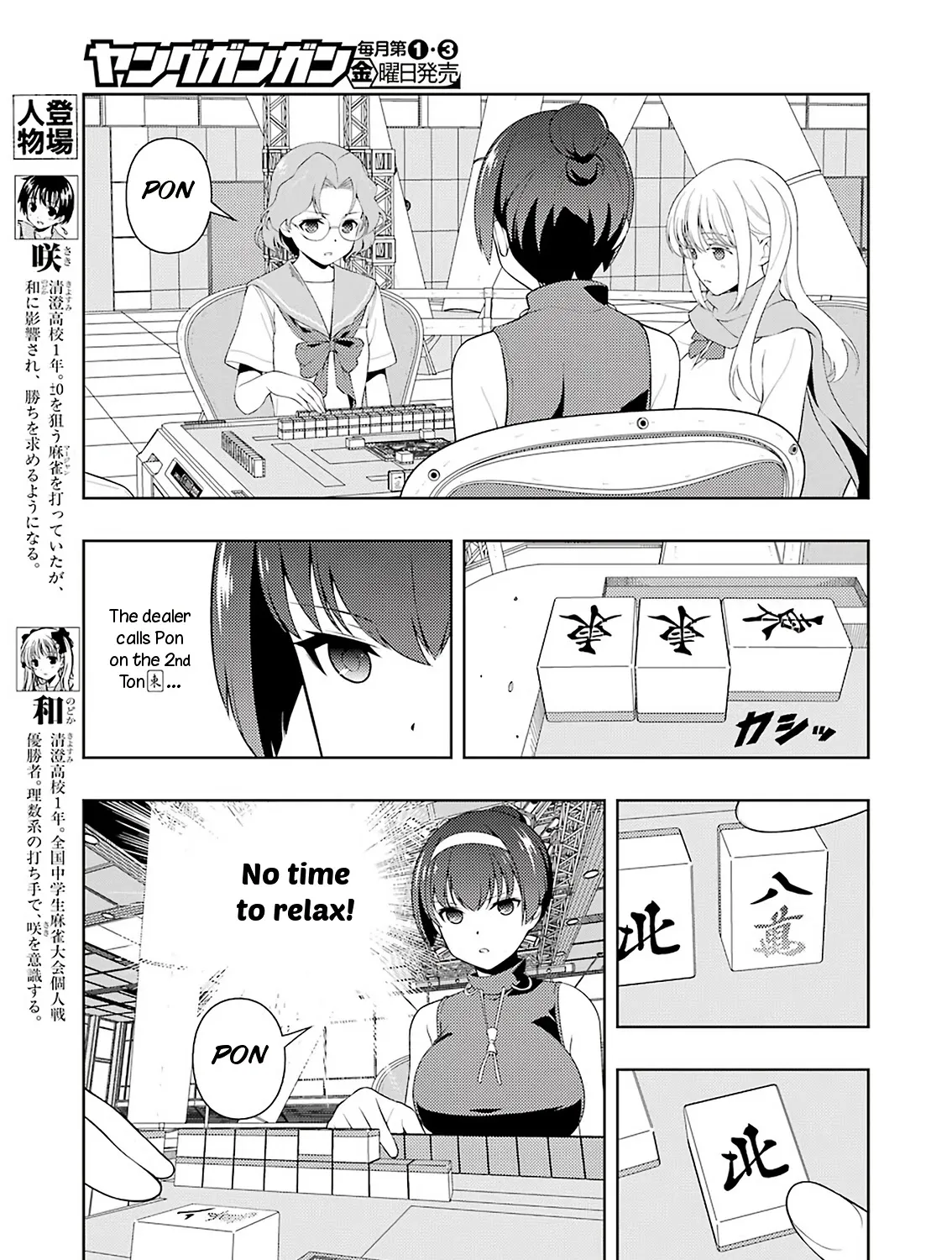 Saki Chapter 231.1 page 10 - MangaNato