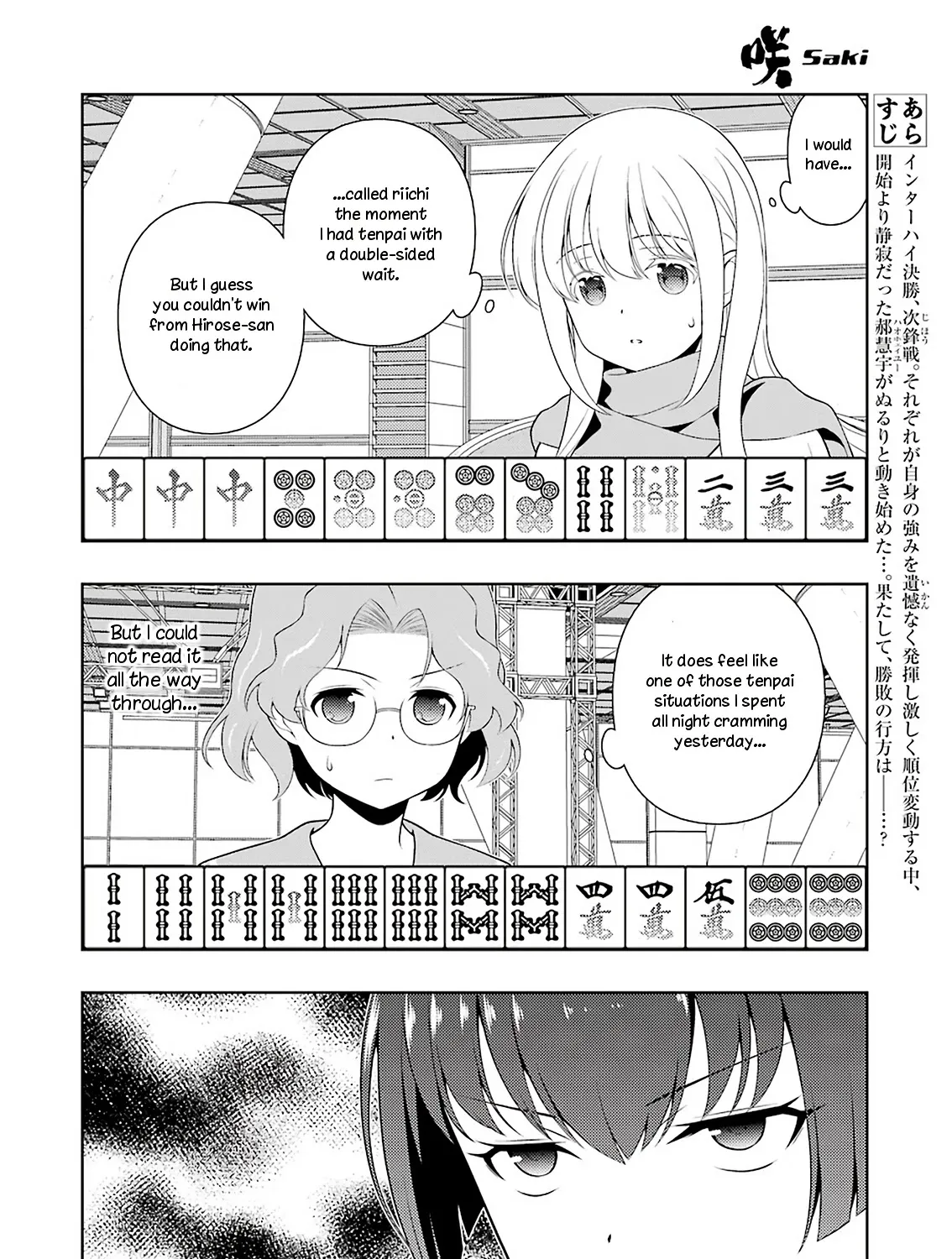 Saki Chapter 232 page 4 - MangaNato