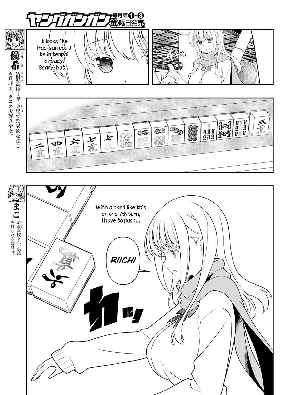 Saki Chapter 232 page 10 - MangaNato