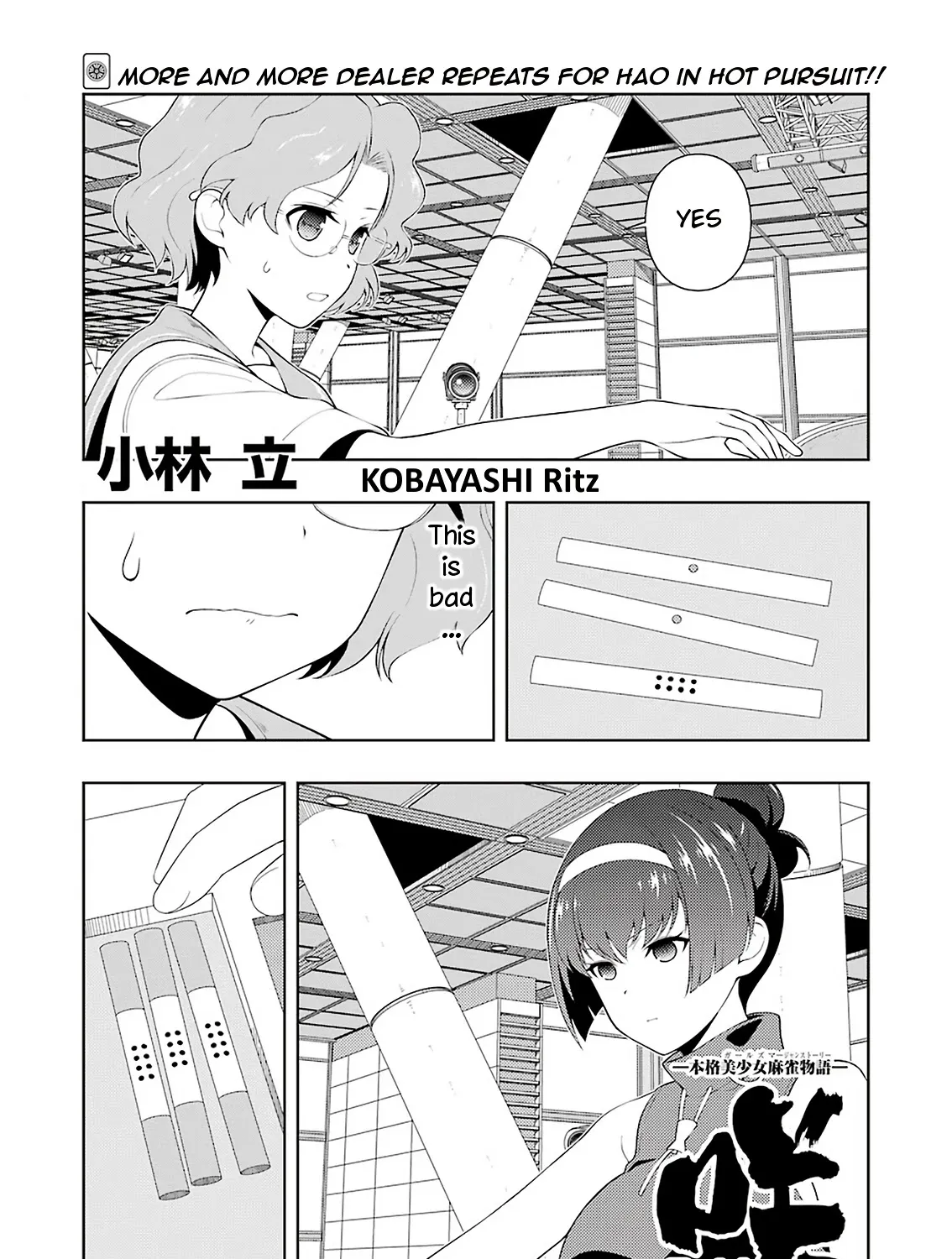 Saki Chapter 233 page 1 - MangaNato