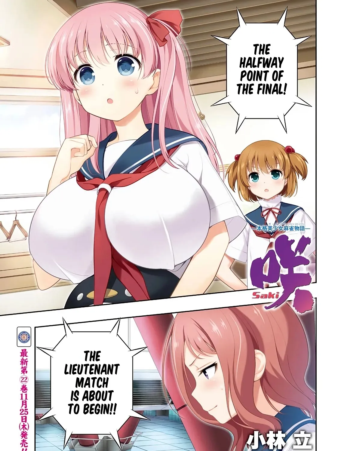 Saki Chapter 237 page 1 - MangaNato