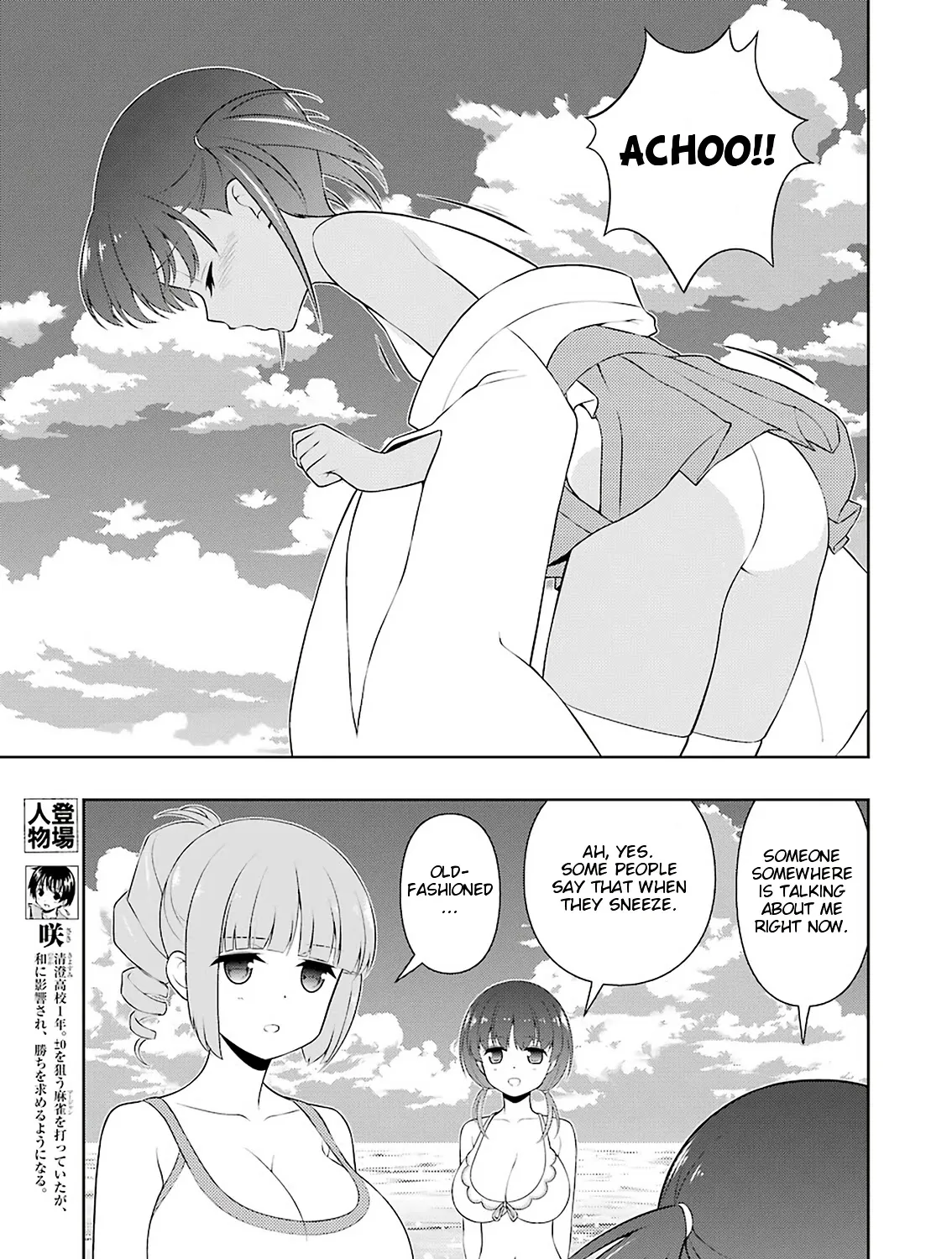 Saki Chapter 237 page 11 - MangaNato