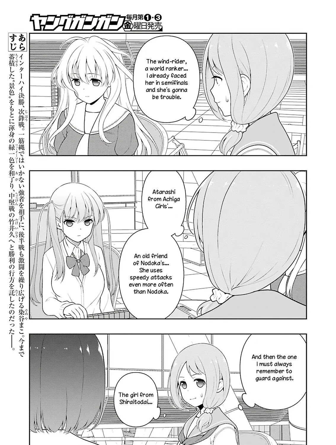 Saki Chapter 238 page 7 - MangaKakalot