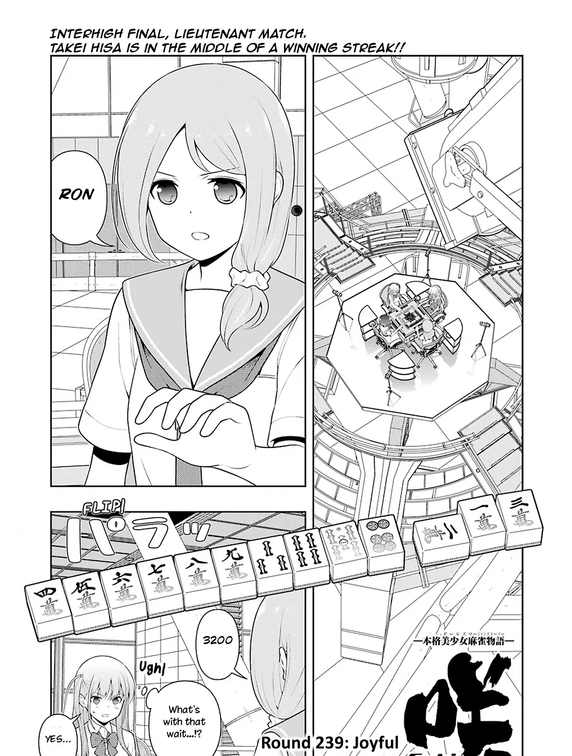 Saki Chapter 239 page 1 - MangaNato