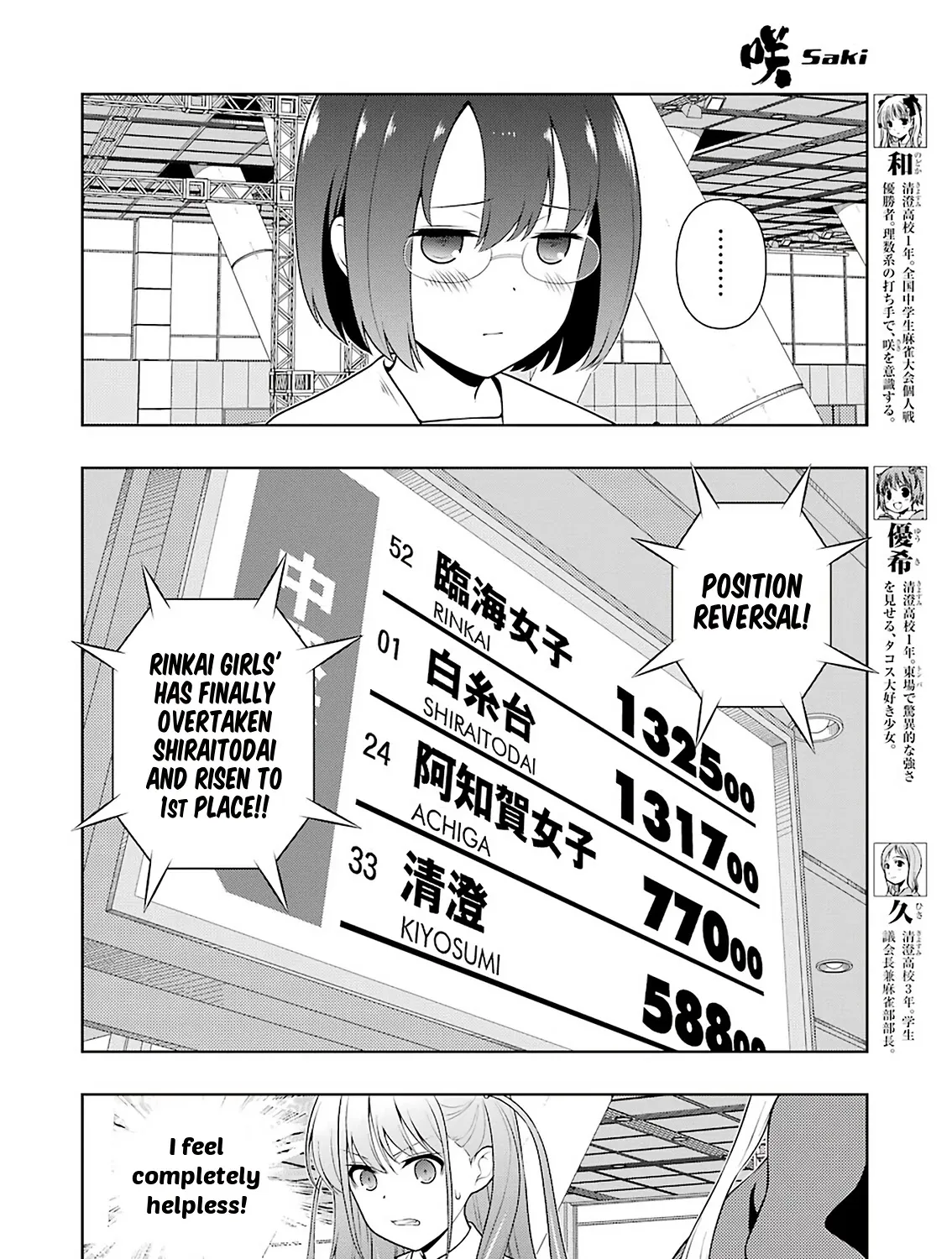 Saki Chapter 239 page 15 - MangaNato