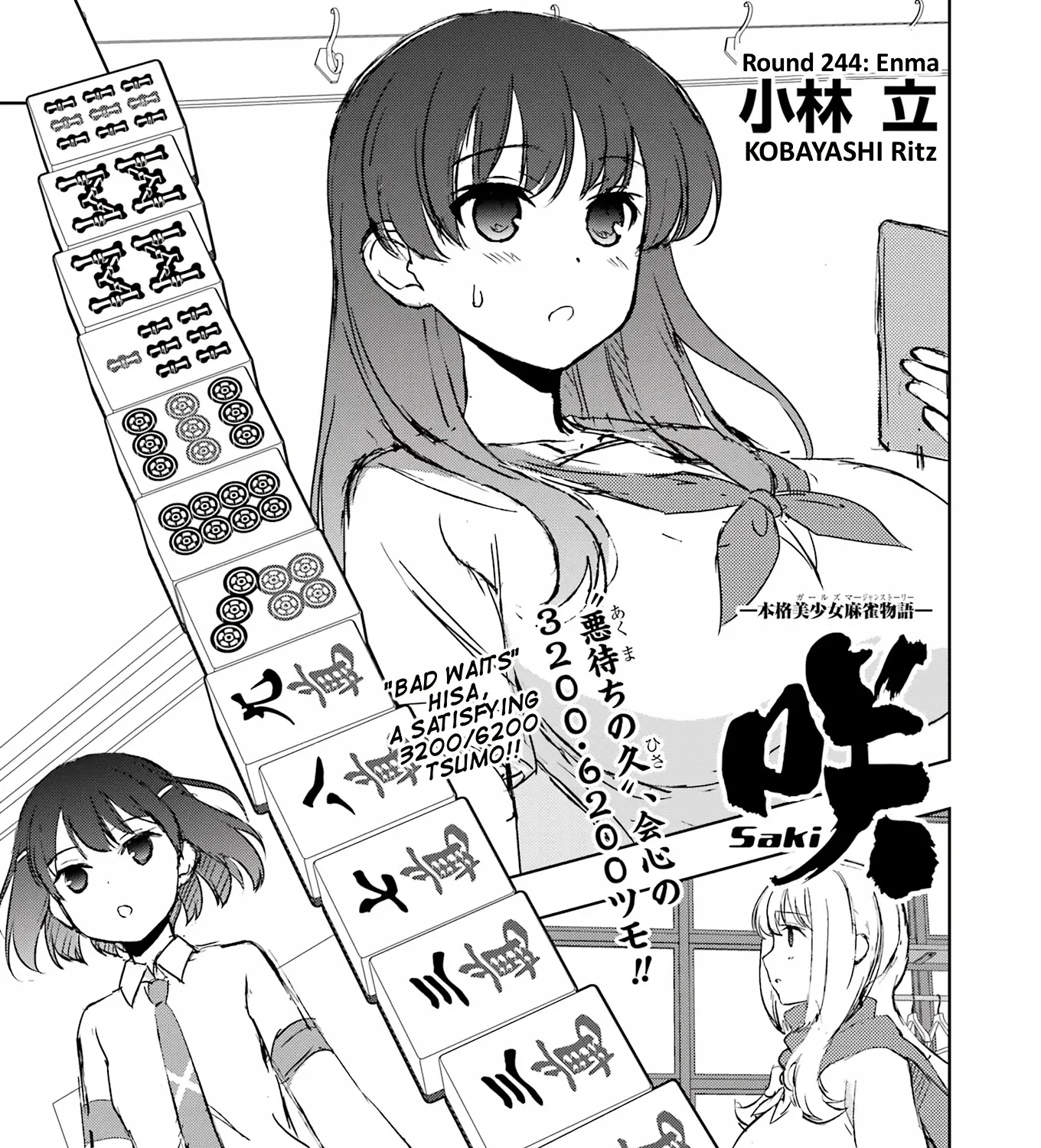 Saki Chapter 244 page 1 - MangaNato