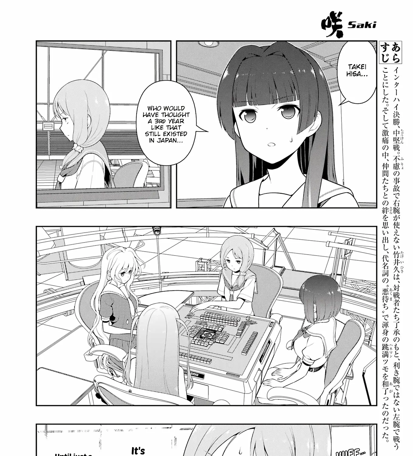 Saki Chapter 244 page 5 - MangaNato