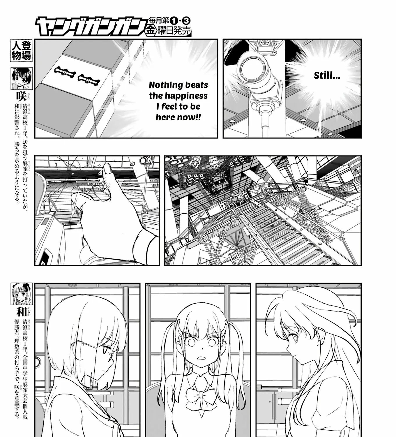 Saki Chapter 244 page 7 - MangaNato