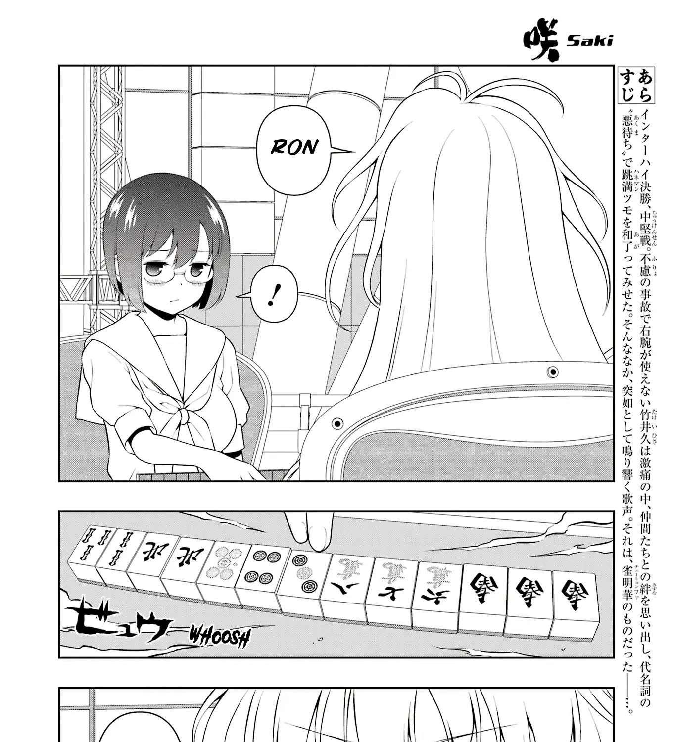 Saki Chapter 245 page 13 - MangaNato