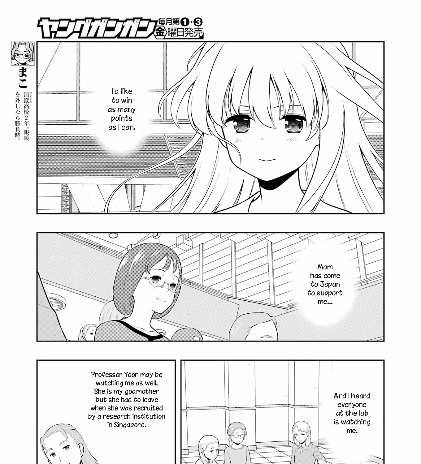 Saki Chapter 246 page 11 - MangaNato