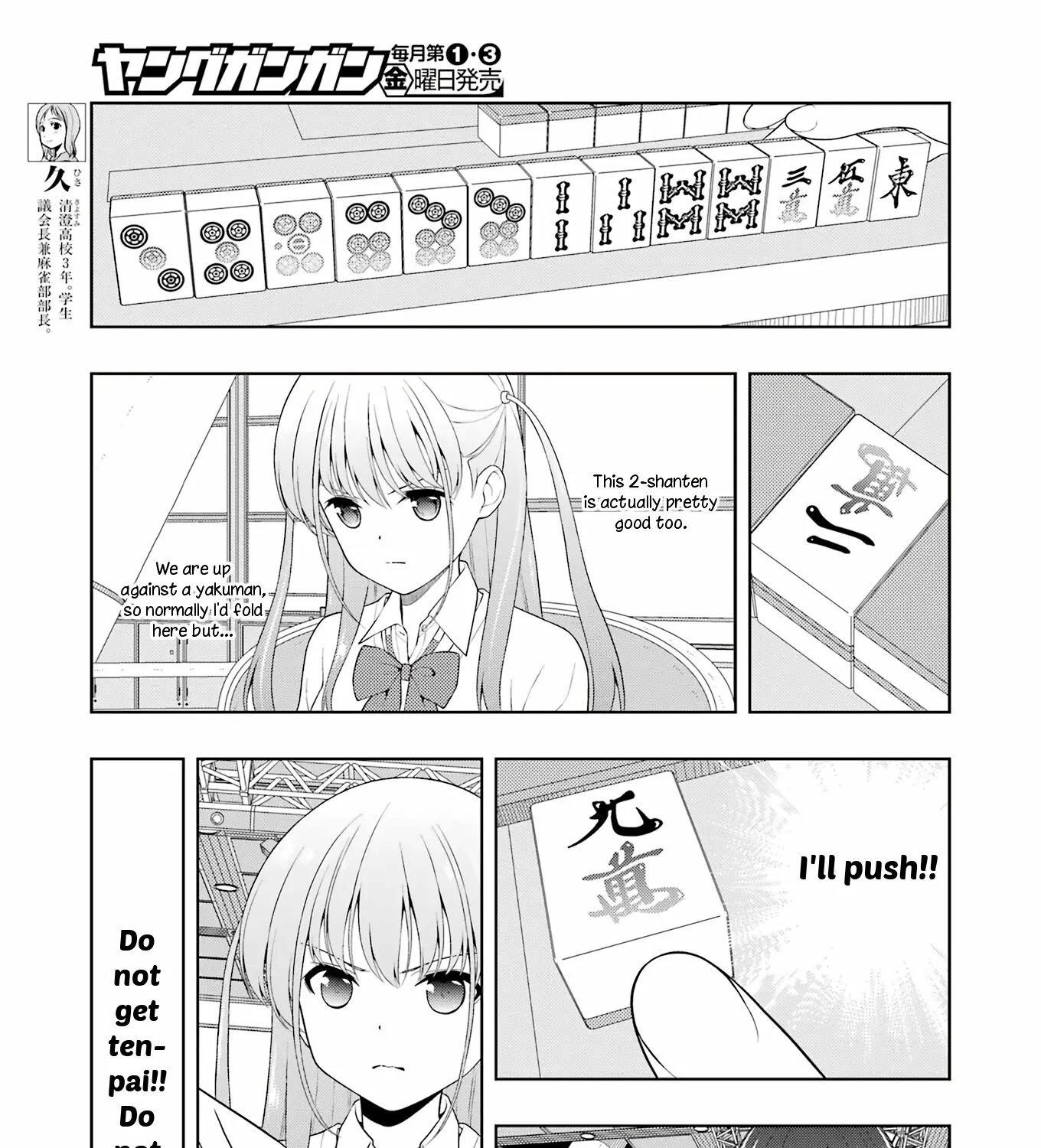 Saki Chapter 247 page 11 - MangaNato