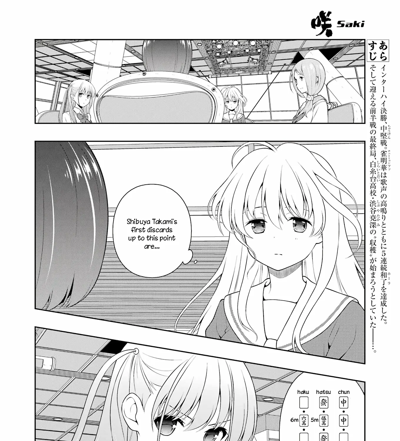 Saki Chapter 247 page 5 - MangaNato