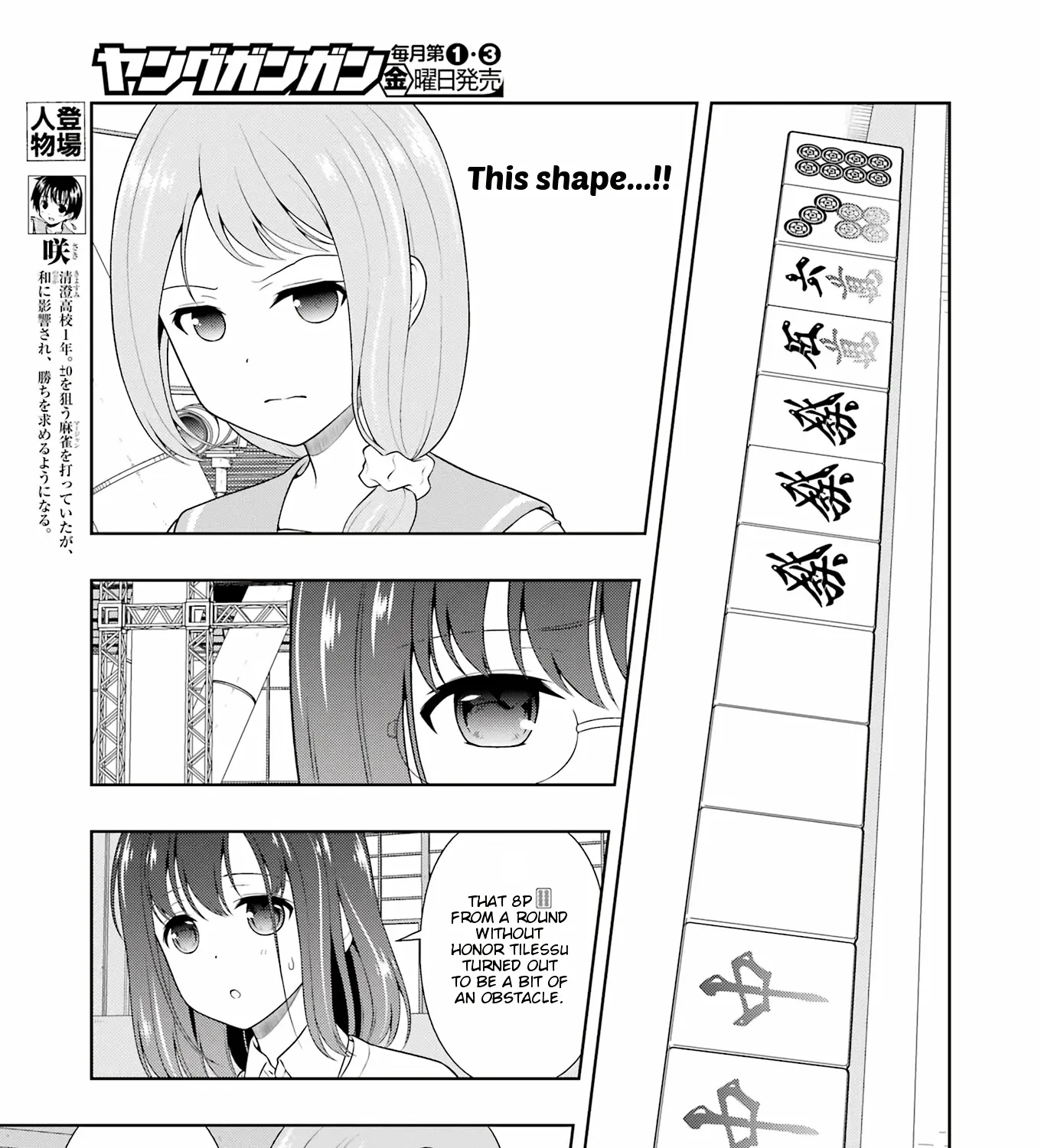 Saki Chapter 247 page 7 - MangaNato