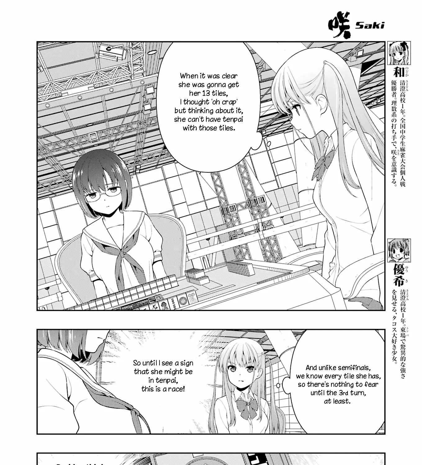 Saki Chapter 247 page 9 - MangaNato