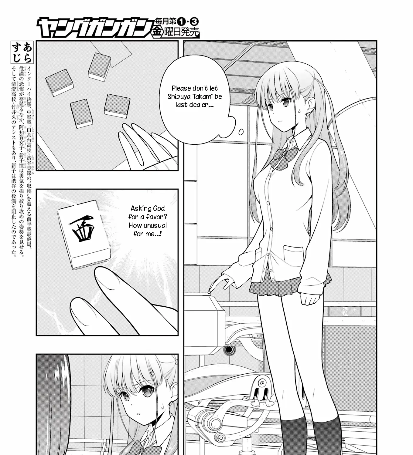 Saki Chapter 249 page 7 - MangaNato