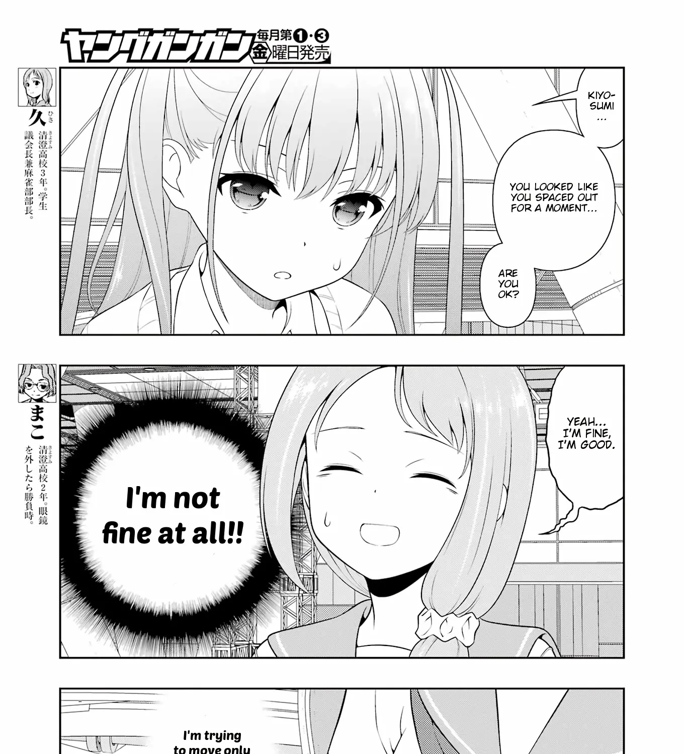 Saki Chapter 252 page 13 - MangaNato