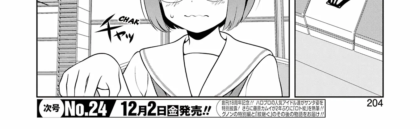 Saki Chapter 252 page 4 - MangaNato