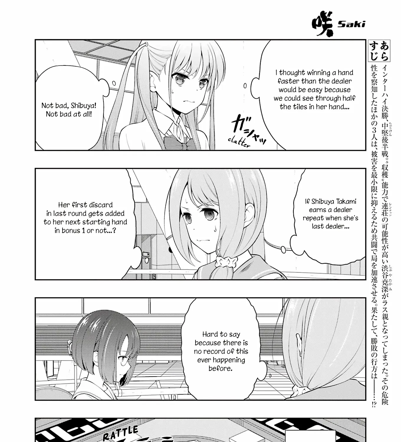 Saki Chapter 255 page 3 - MangaNato