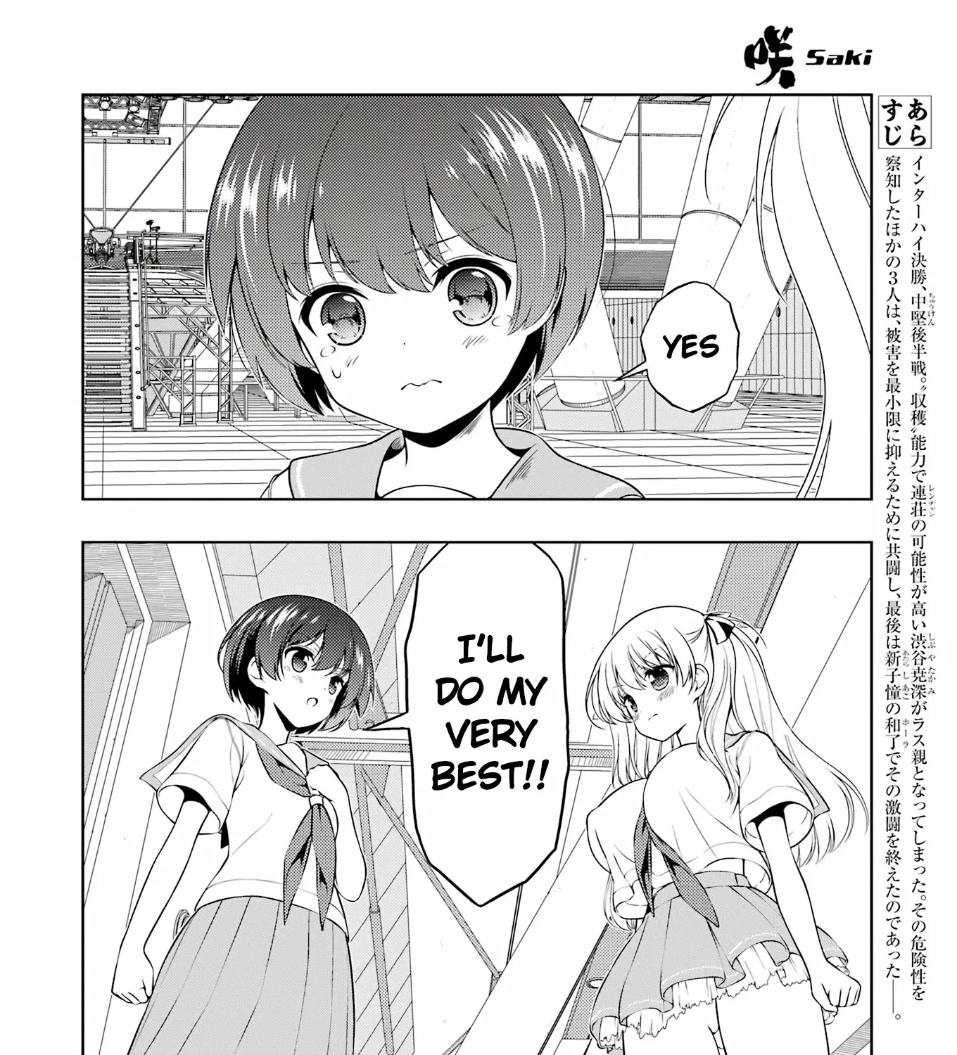 Saki Chapter 257 page 3 - MangaNato