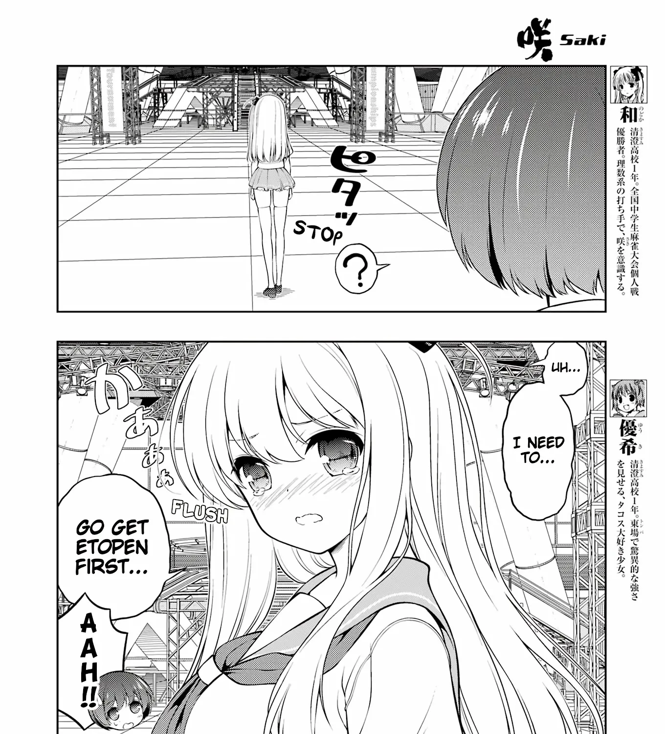 Saki Chapter 257 page 7 - MangaNato