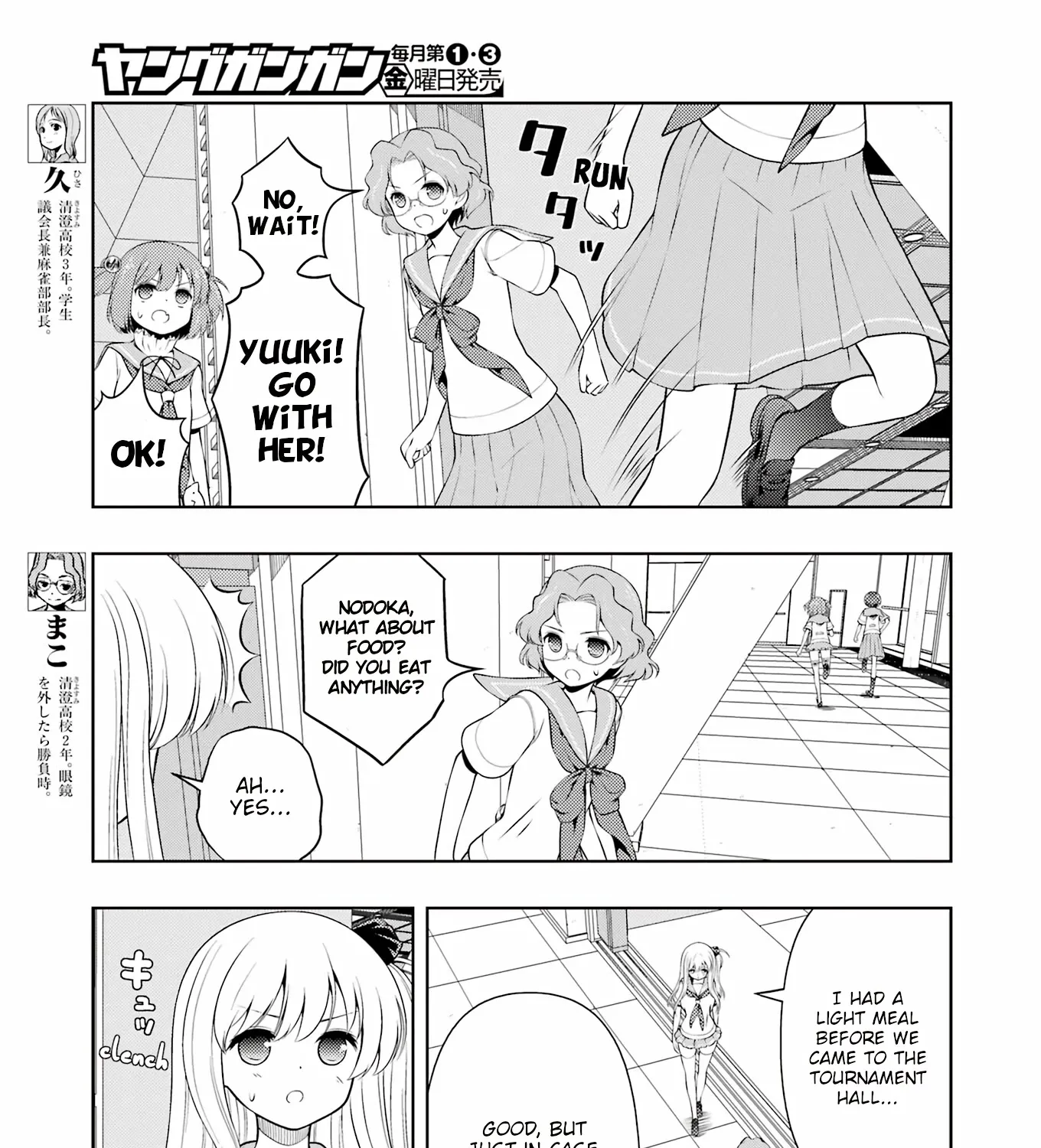 Saki Chapter 257 page 9 - MangaNato