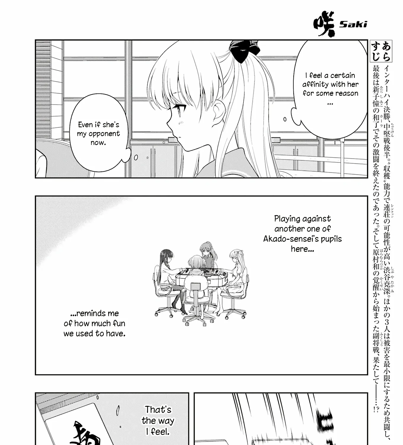 Saki Chapter 261 page 17 - MangaNato