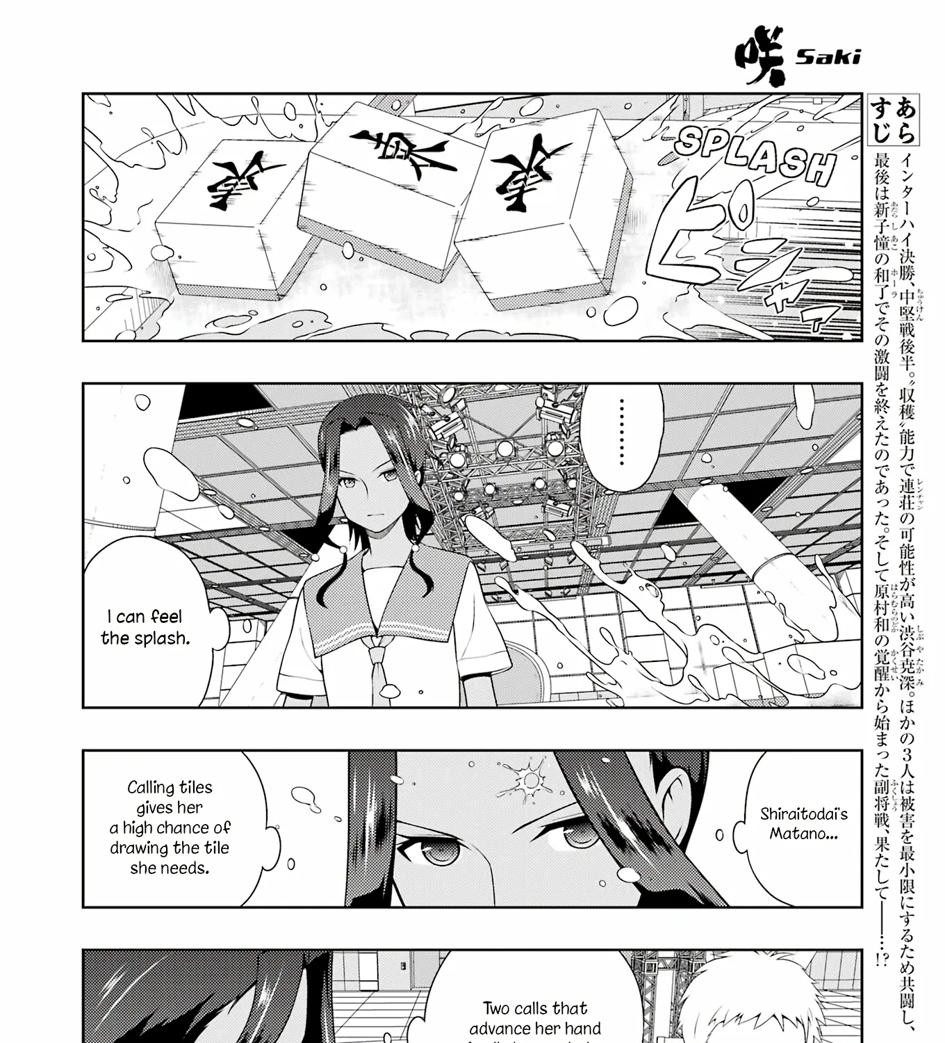 Saki Chapter 262 page 3 - MangaNato