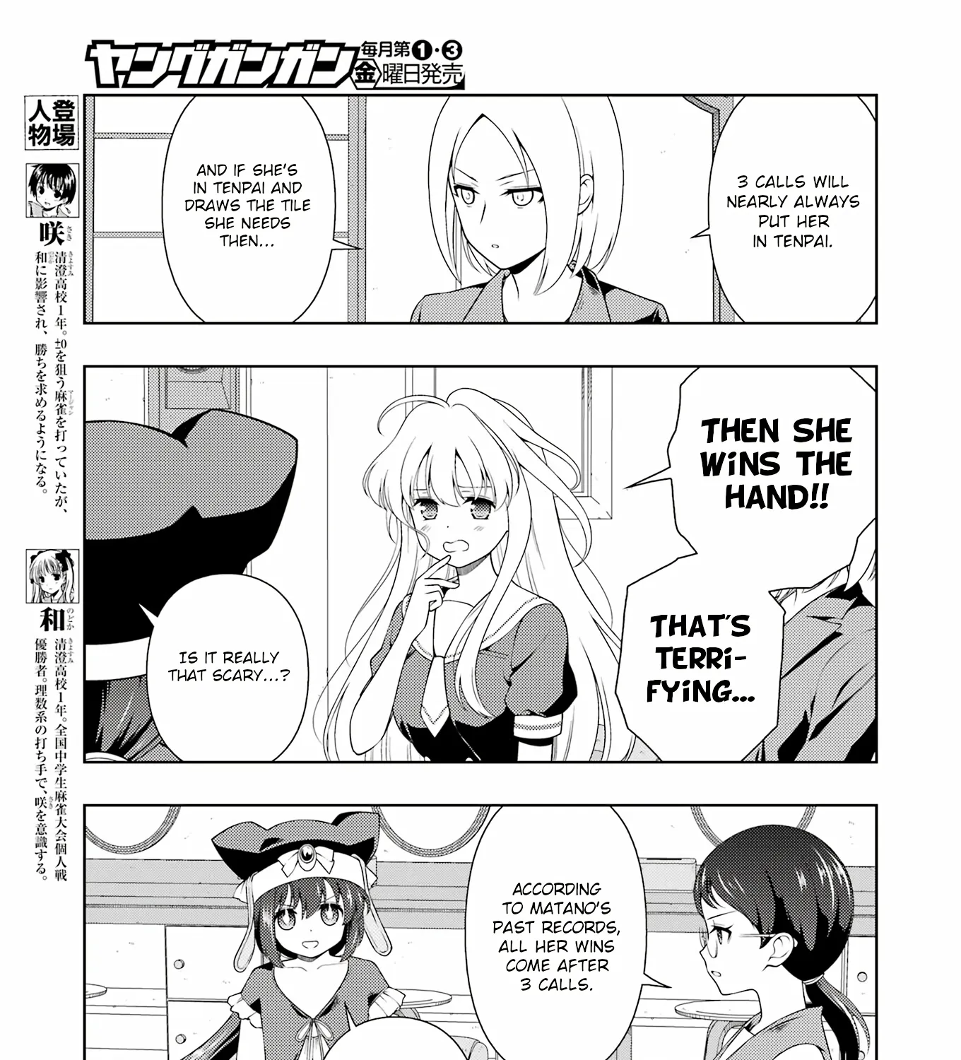 Saki Chapter 262 page 5 - MangaNato