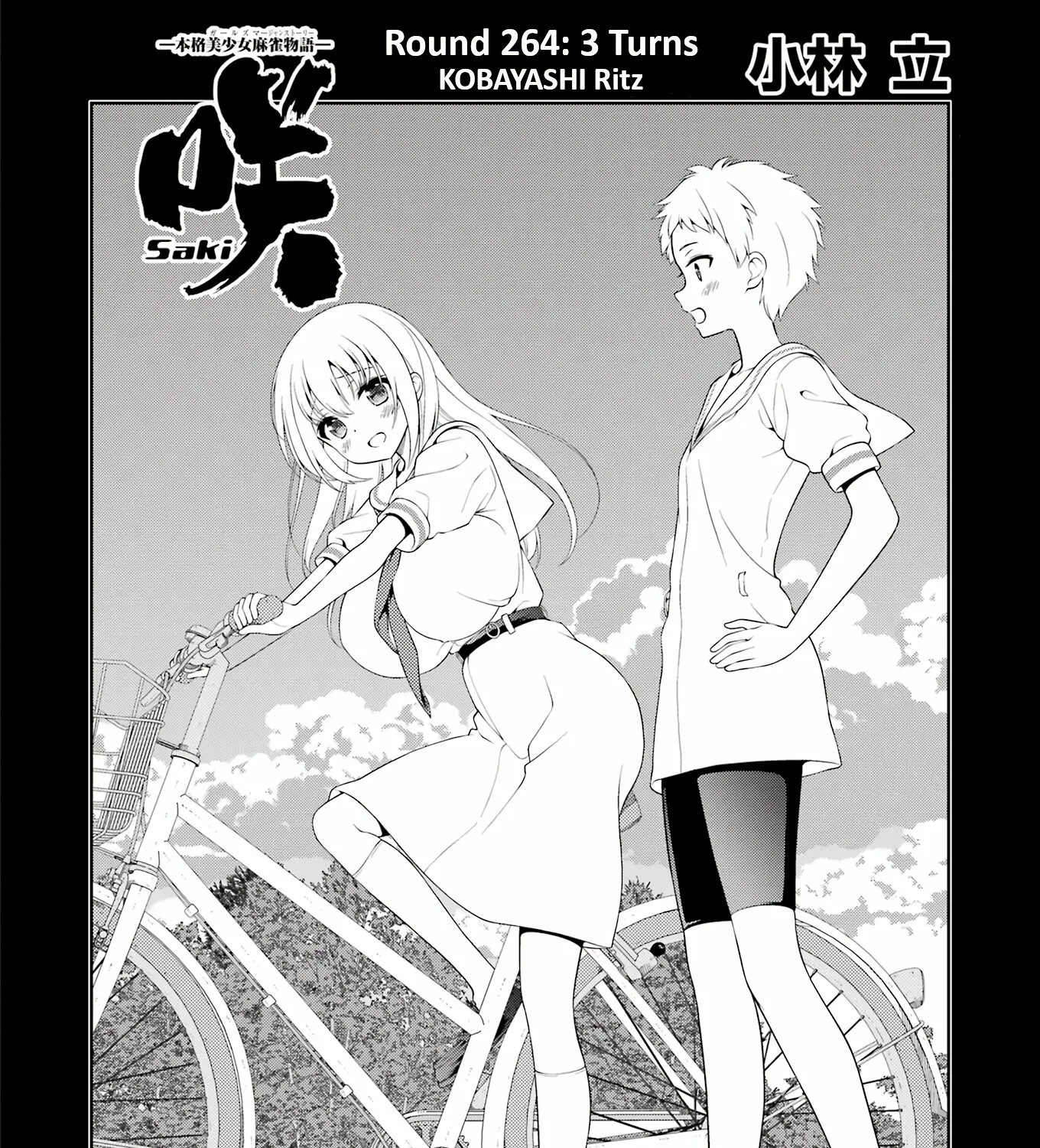 Saki Chapter 264 page 3 - MangaNato