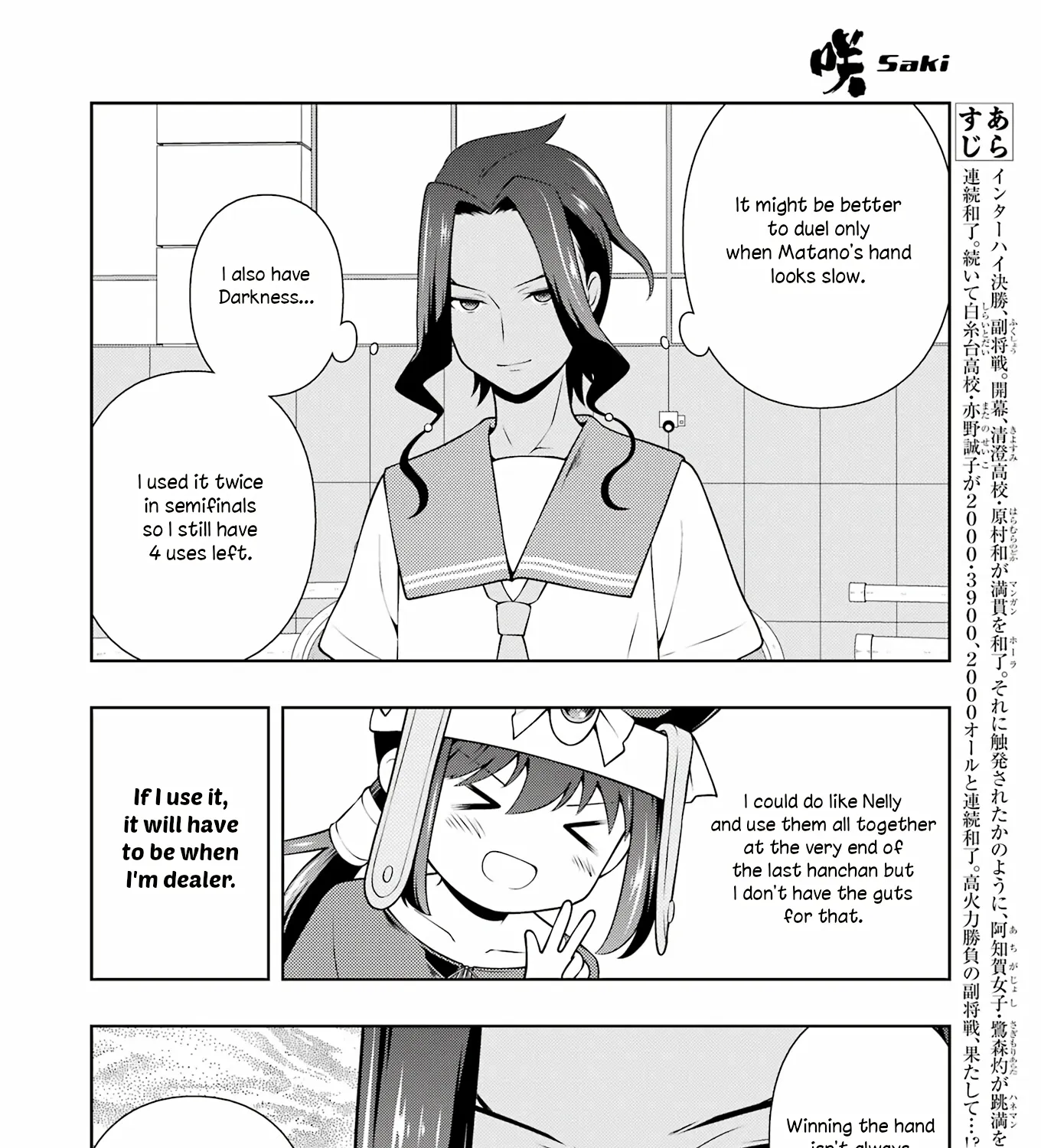 Saki Chapter 265 page 3 - MangaNato