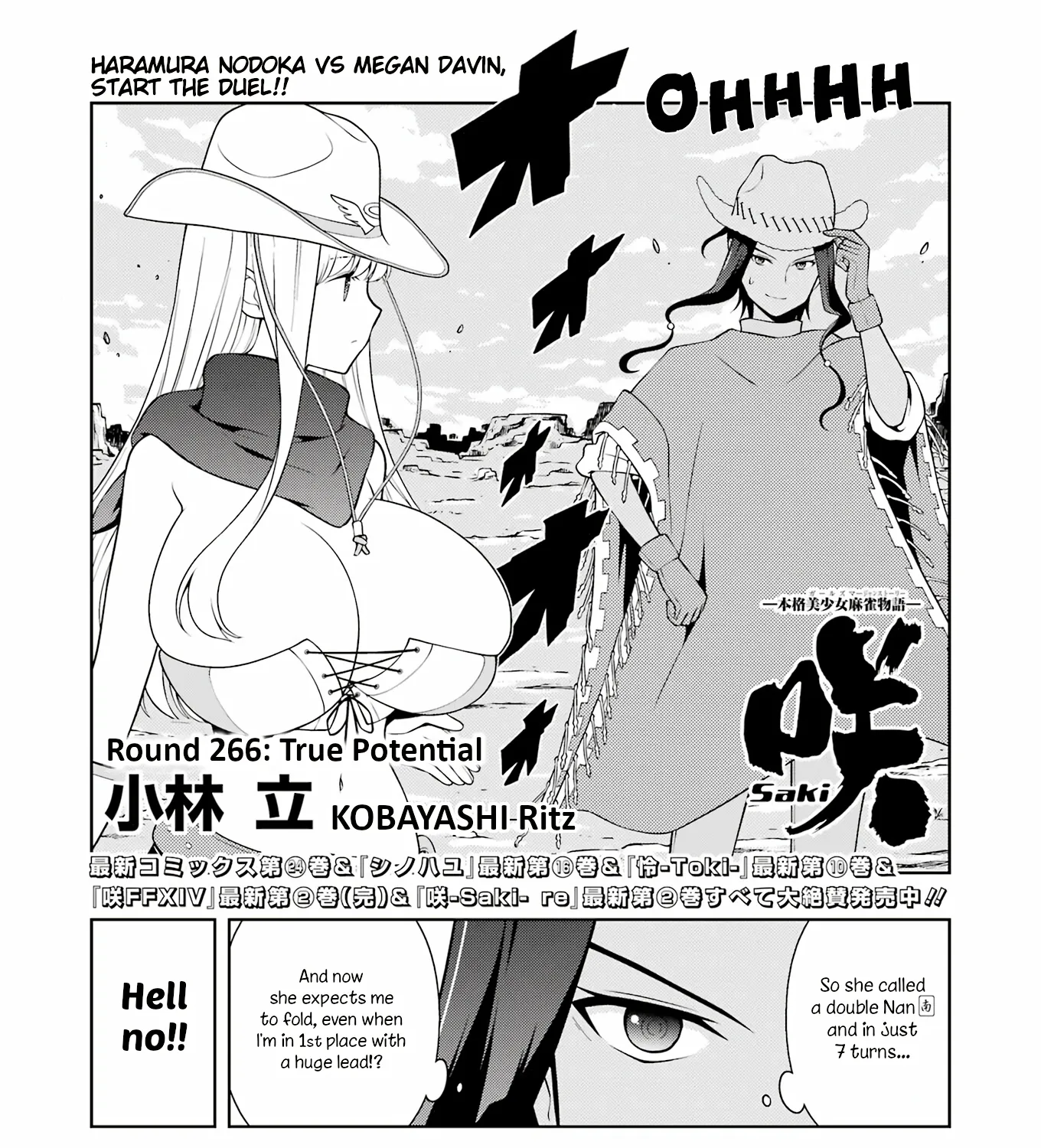 Saki Chapter 266 page 1 - MangaNato