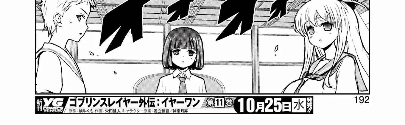 Saki Chapter 266 page 26 - MangaNato