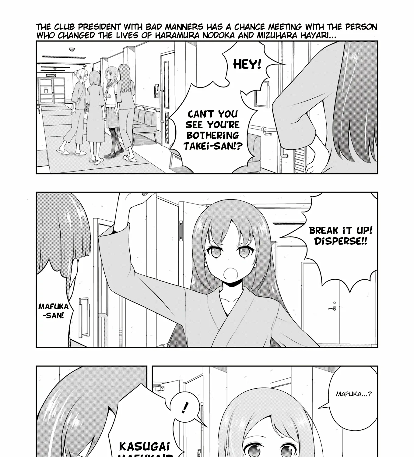 Saki Chapter 267 page 1 - MangaNato