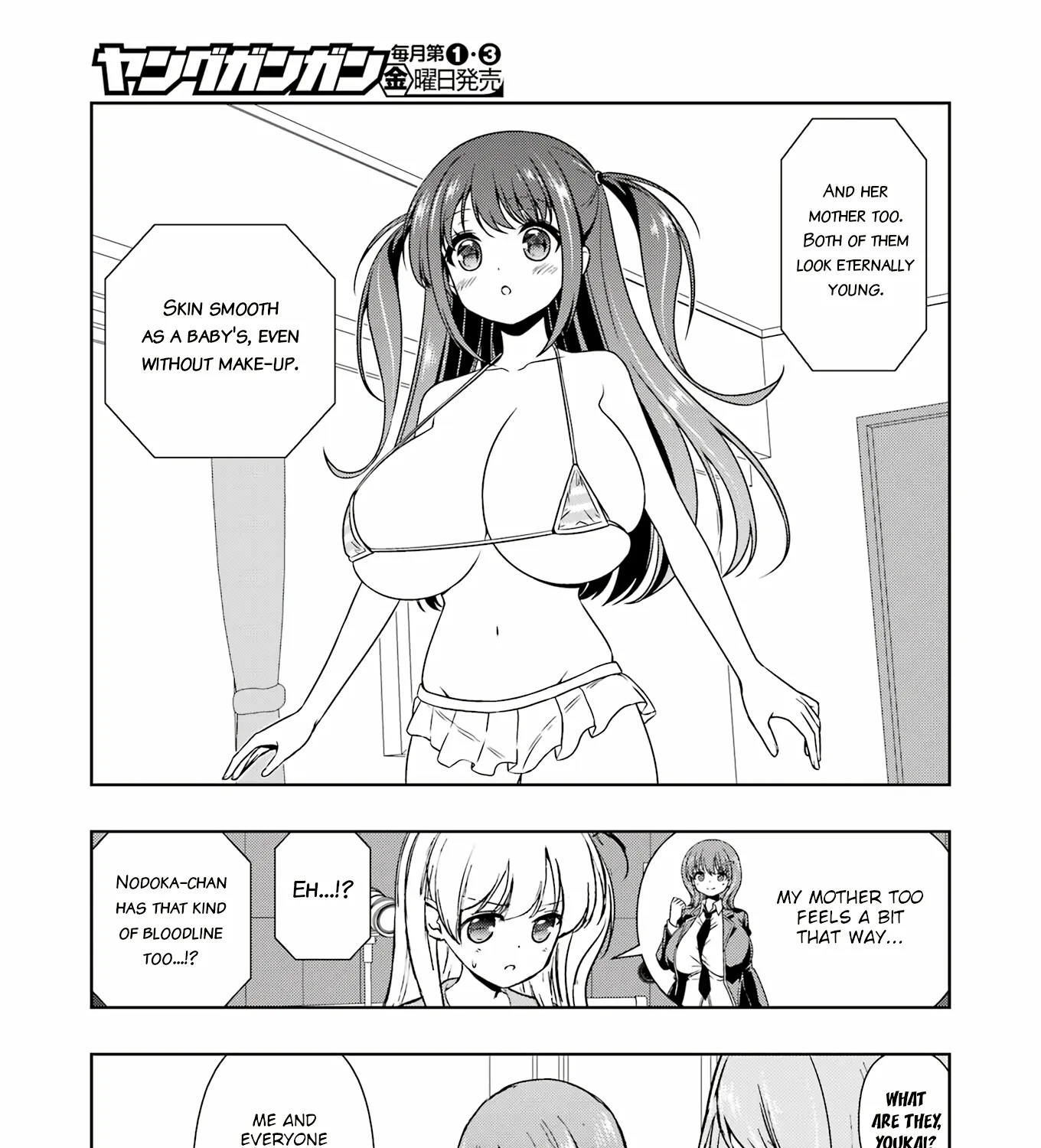 Saki Chapter 267 page 17 - MangaNato