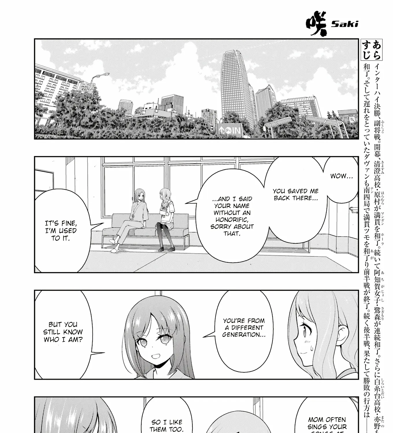 Saki Chapter 267 page 3 - MangaNato