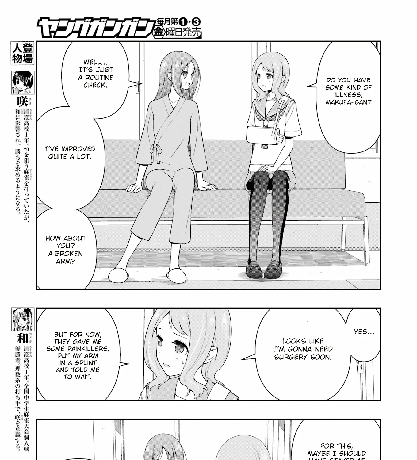 Saki Chapter 267 page 5 - MangaNato