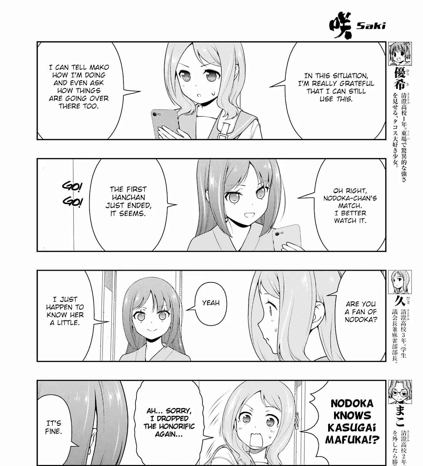 Saki Chapter 267 page 7 - MangaNato