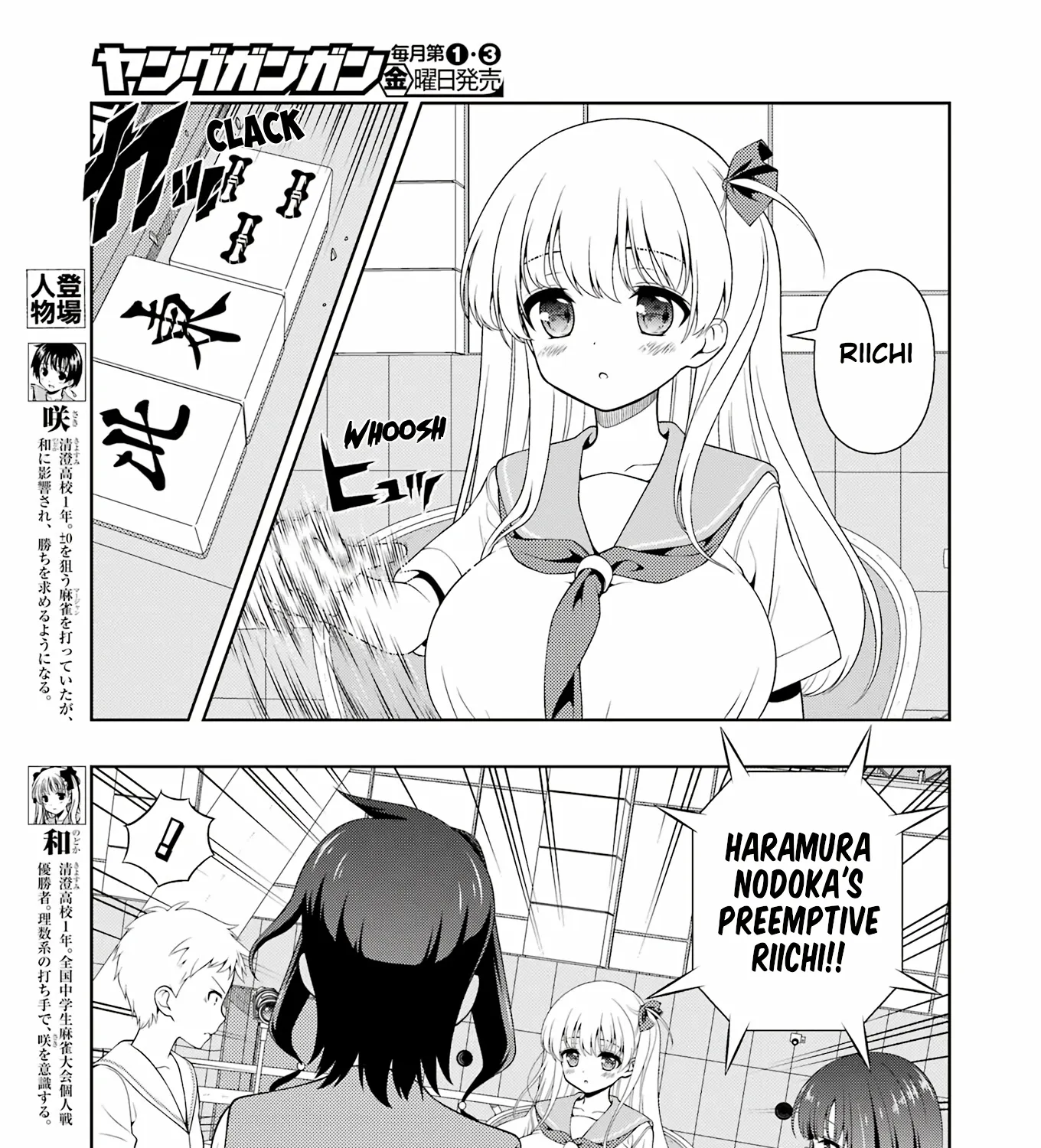 Saki Chapter 268 page 4 - MangaNato