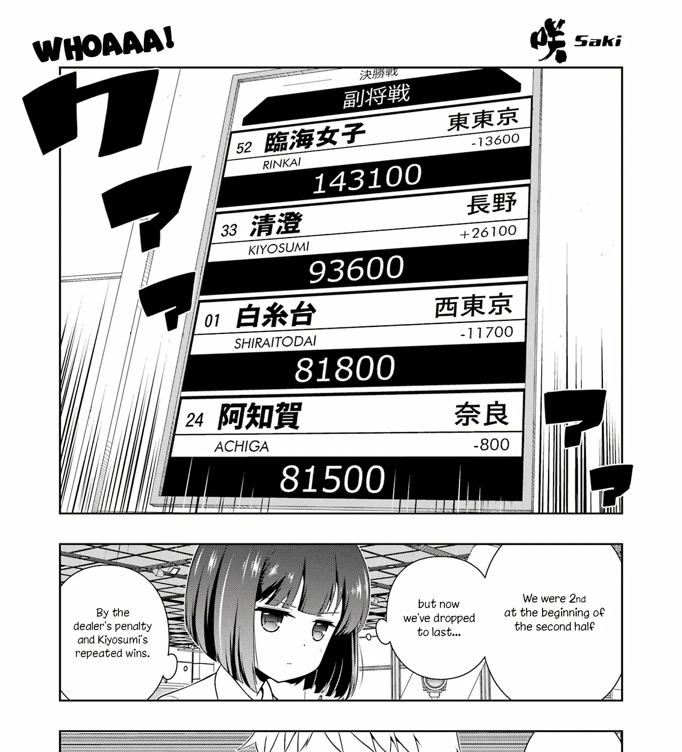 Saki Chapter 269 page 5 - MangaNato