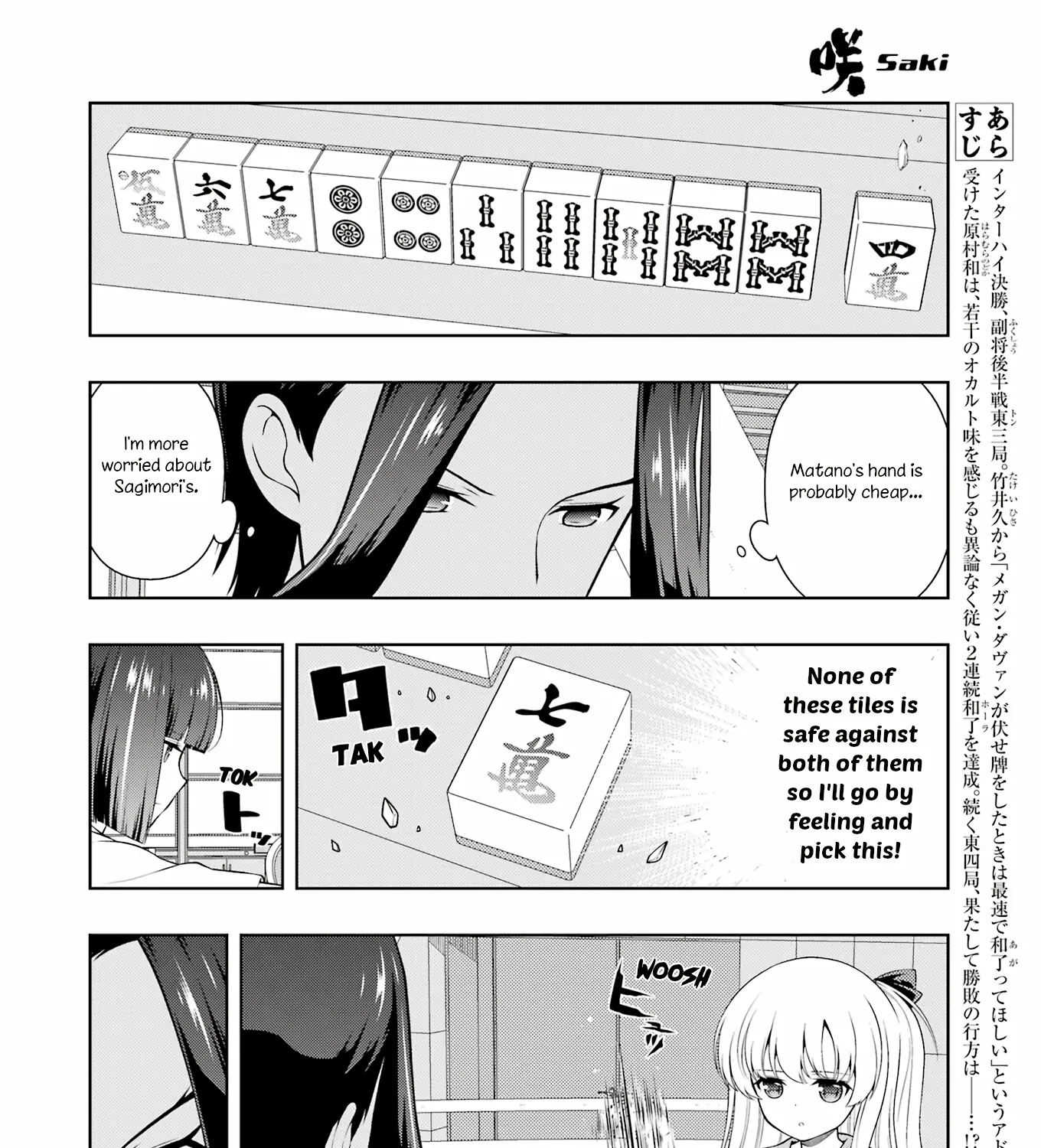 Saki Chapter 270 page 3 - MangaNato