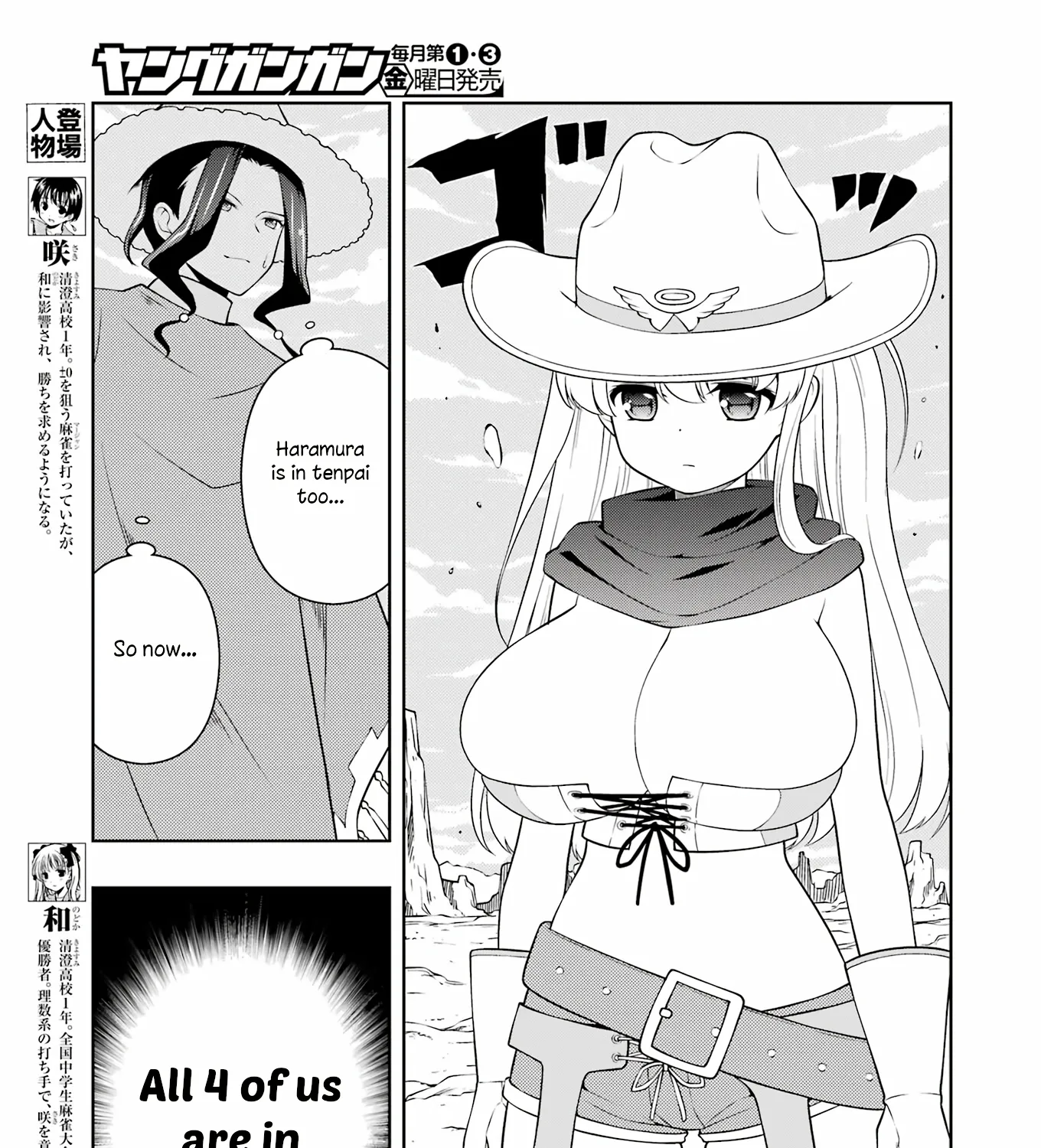 Saki Chapter 270 page 5 - MangaNato